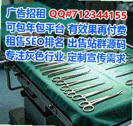 乐山卵源电子科技门市部